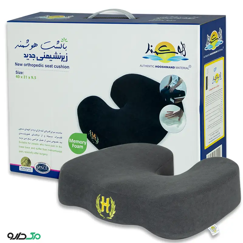 زیر نشیمنی جدید هوشمند